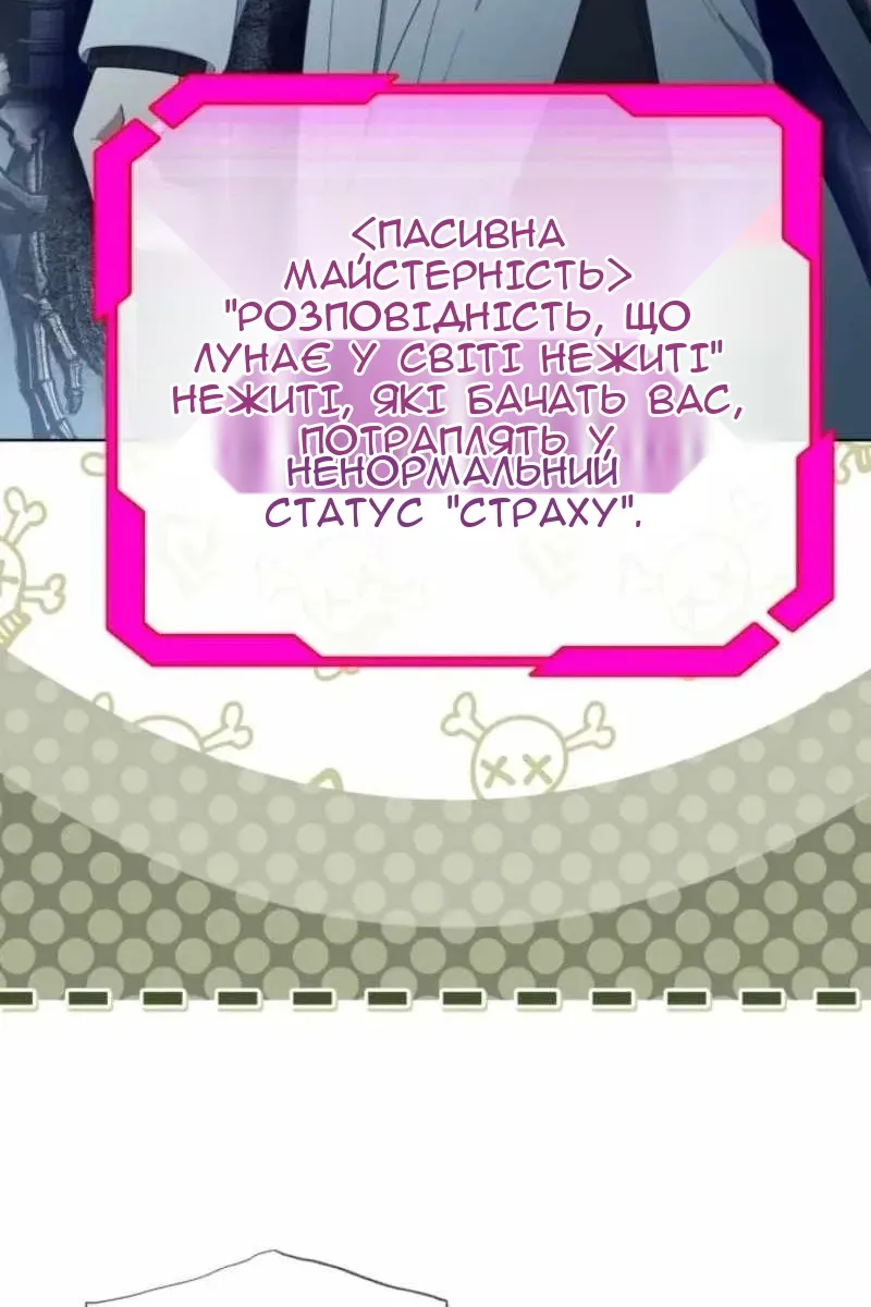 Сторінка 71