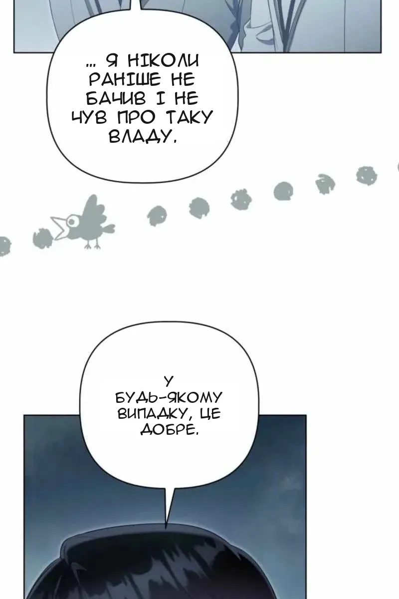 Сторінка 74