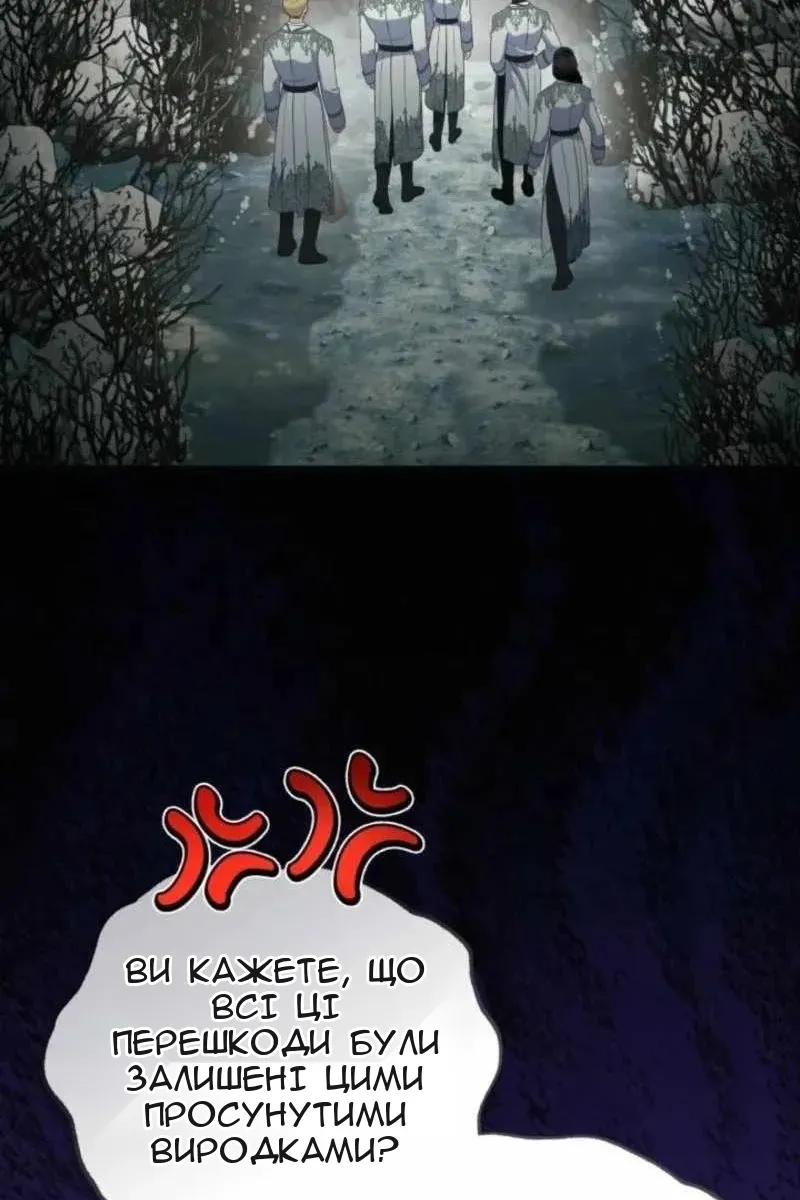 Сторінка 82