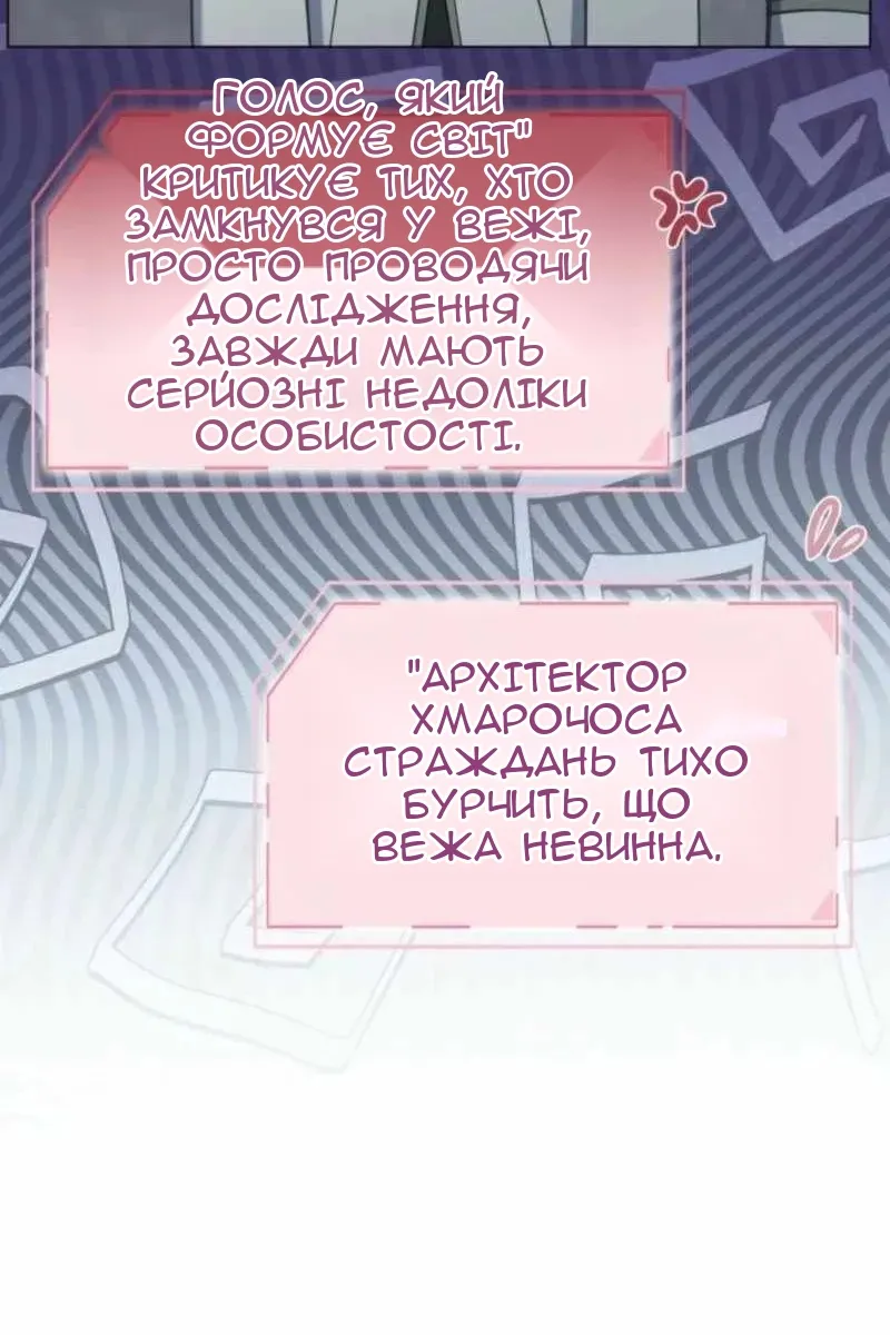 Сторінка 84