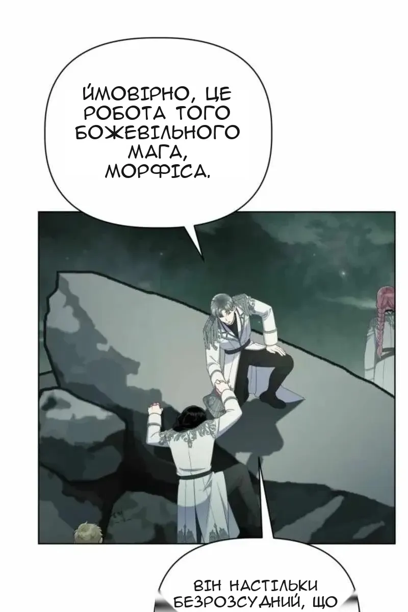 Сторінка 85