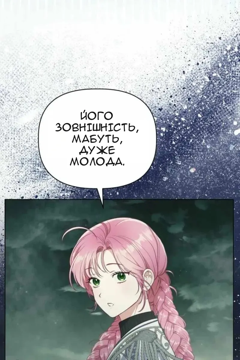 Сторінка 89