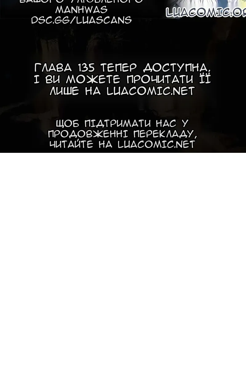 Сторінка 98