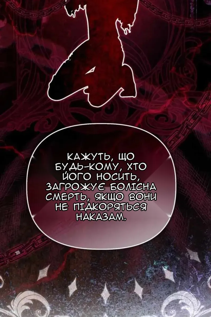 Сторінка 18