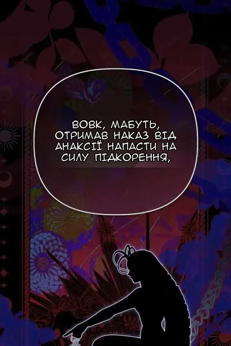 Сторінка 24