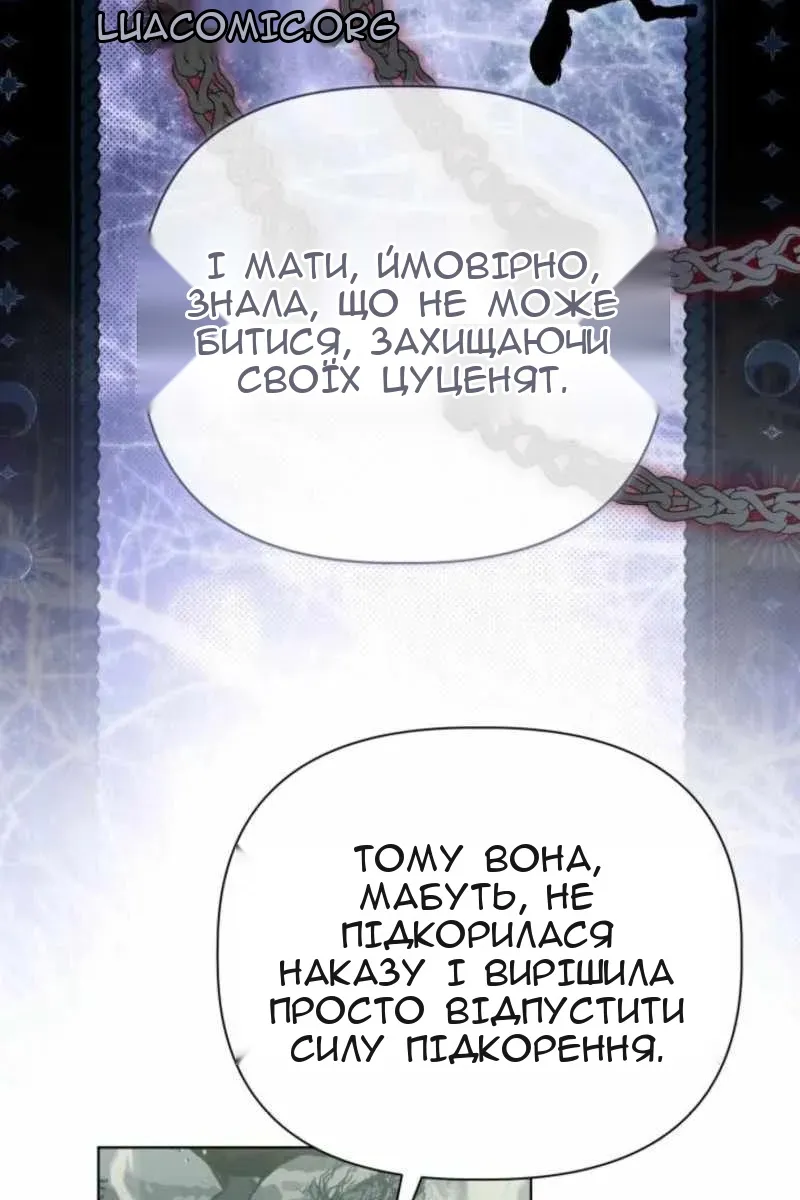 Сторінка 27