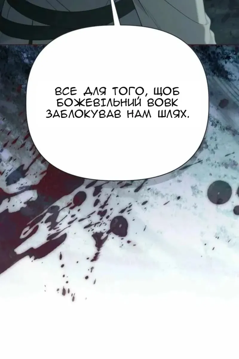 Сторінка 32
