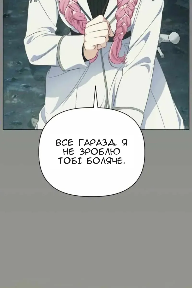Сторінка 39