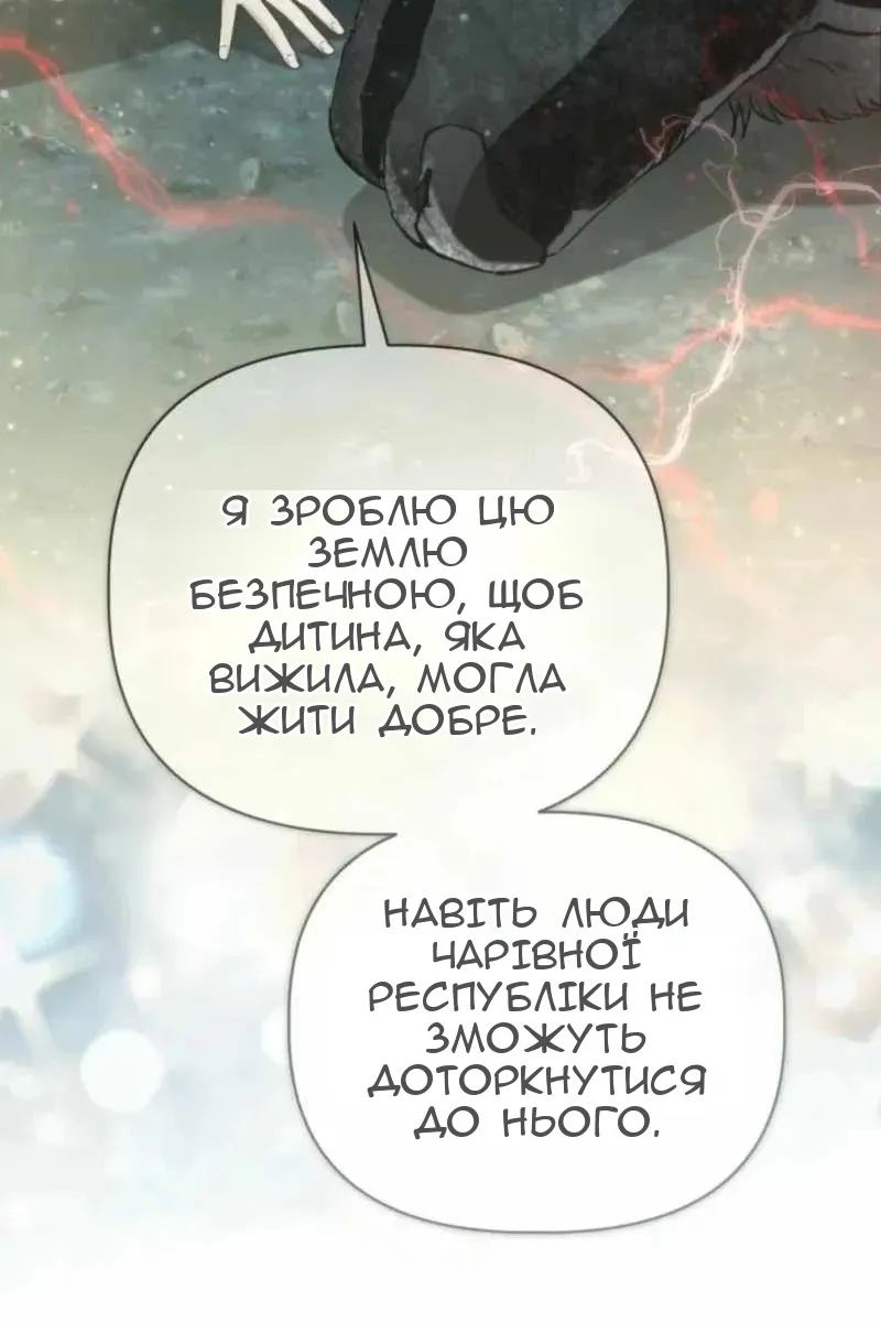 Сторінка 56