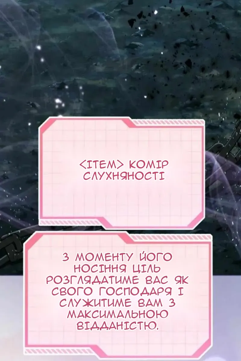 Сторінка 61