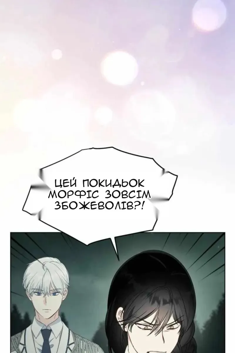 Сторінка 62