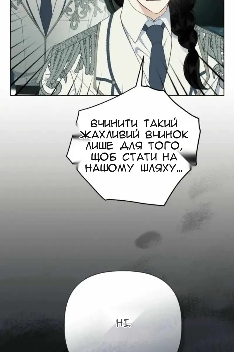 Сторінка 63