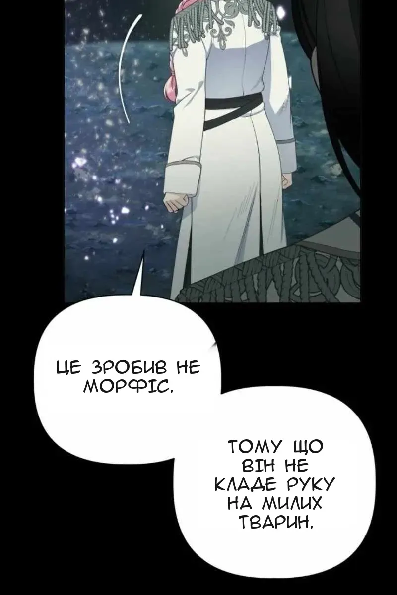 Сторінка 65