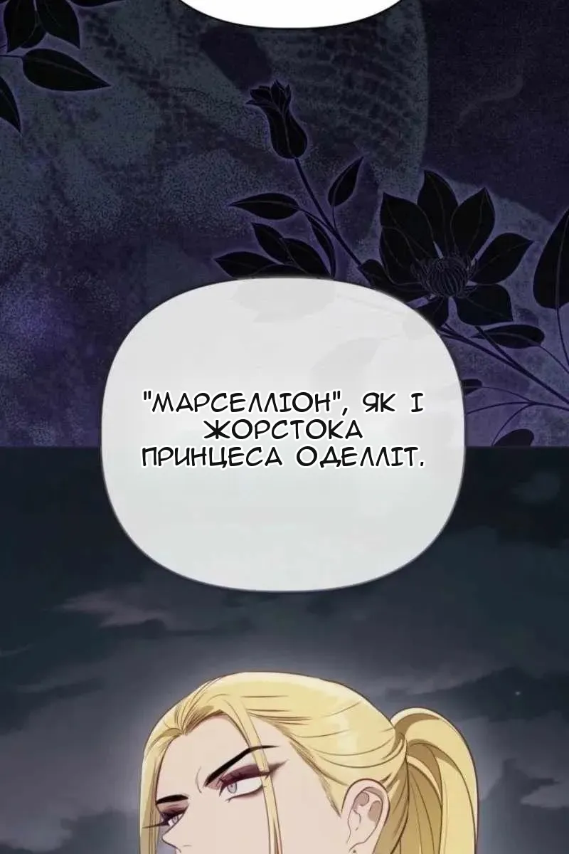 Сторінка 68