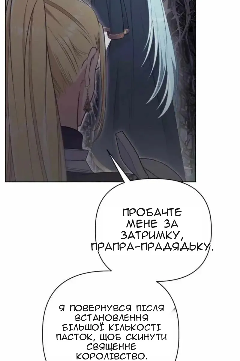 Сторінка 71