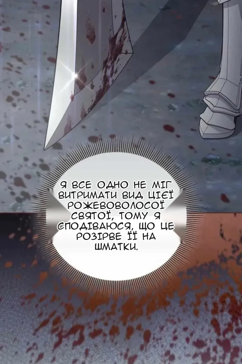 Сторінка 74