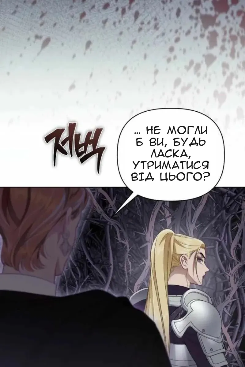 Сторінка 75
