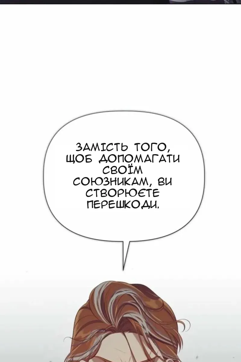Сторінка 76