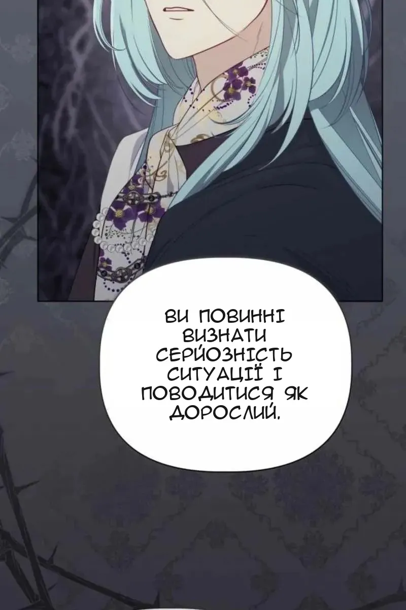 Сторінка 79