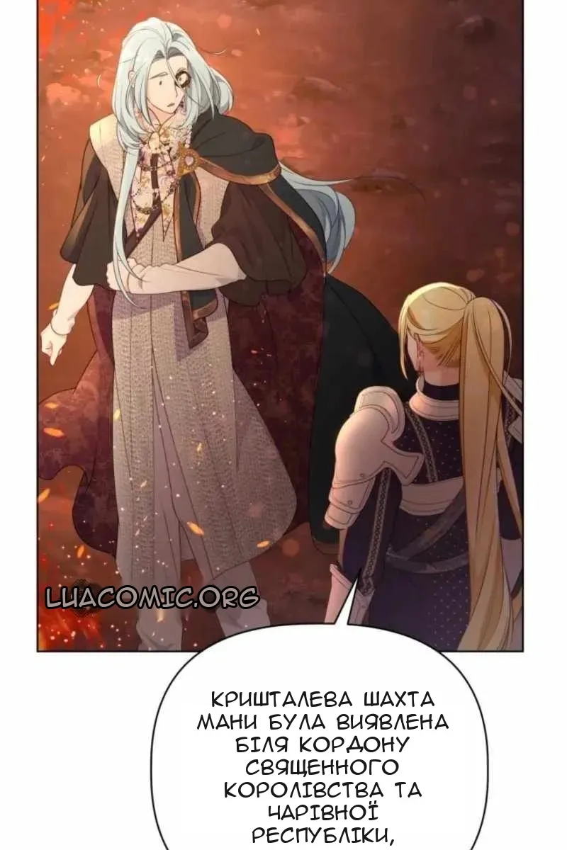 Сторінка 98