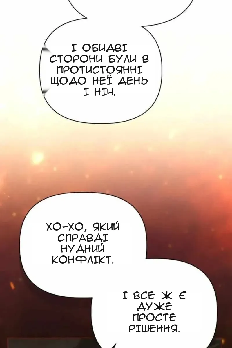 Сторінка 99