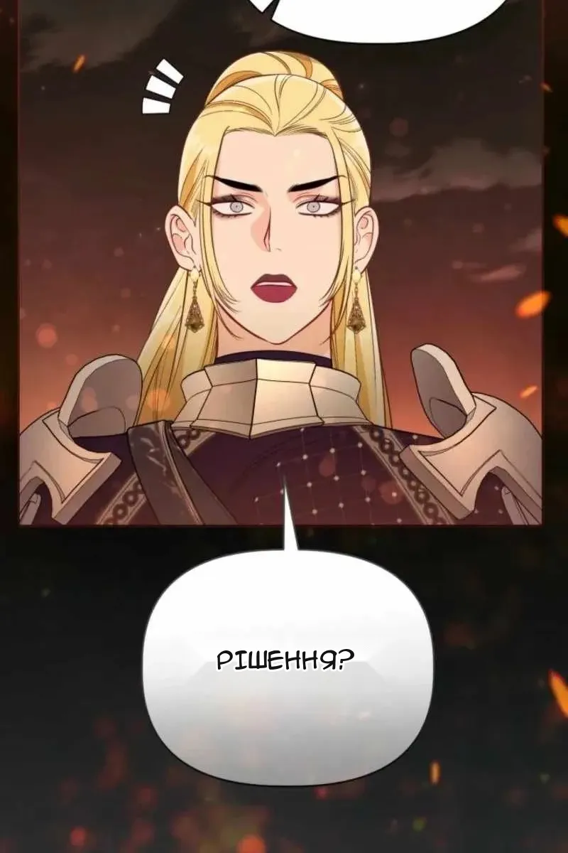 Сторінка 100