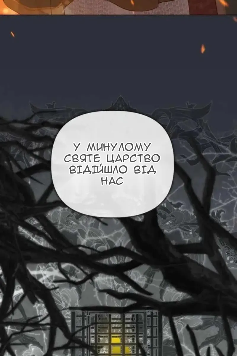Сторінка 103