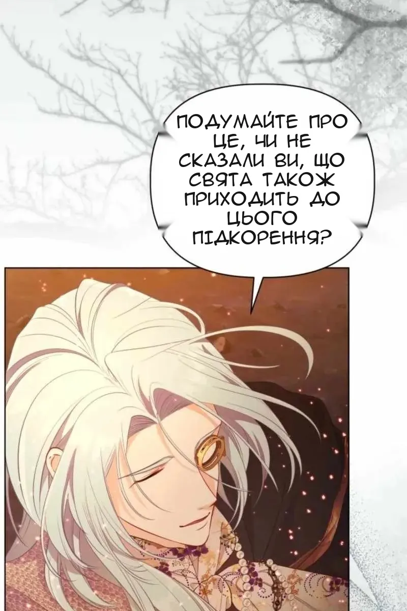 Сторінка 105