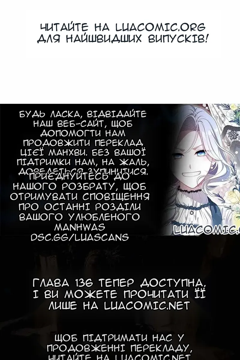 Сторінка 110