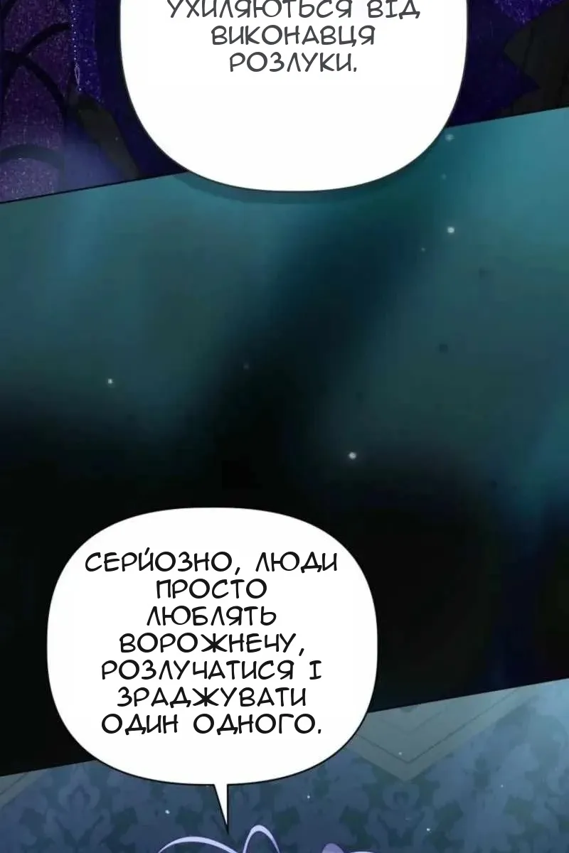 Сторінка 6