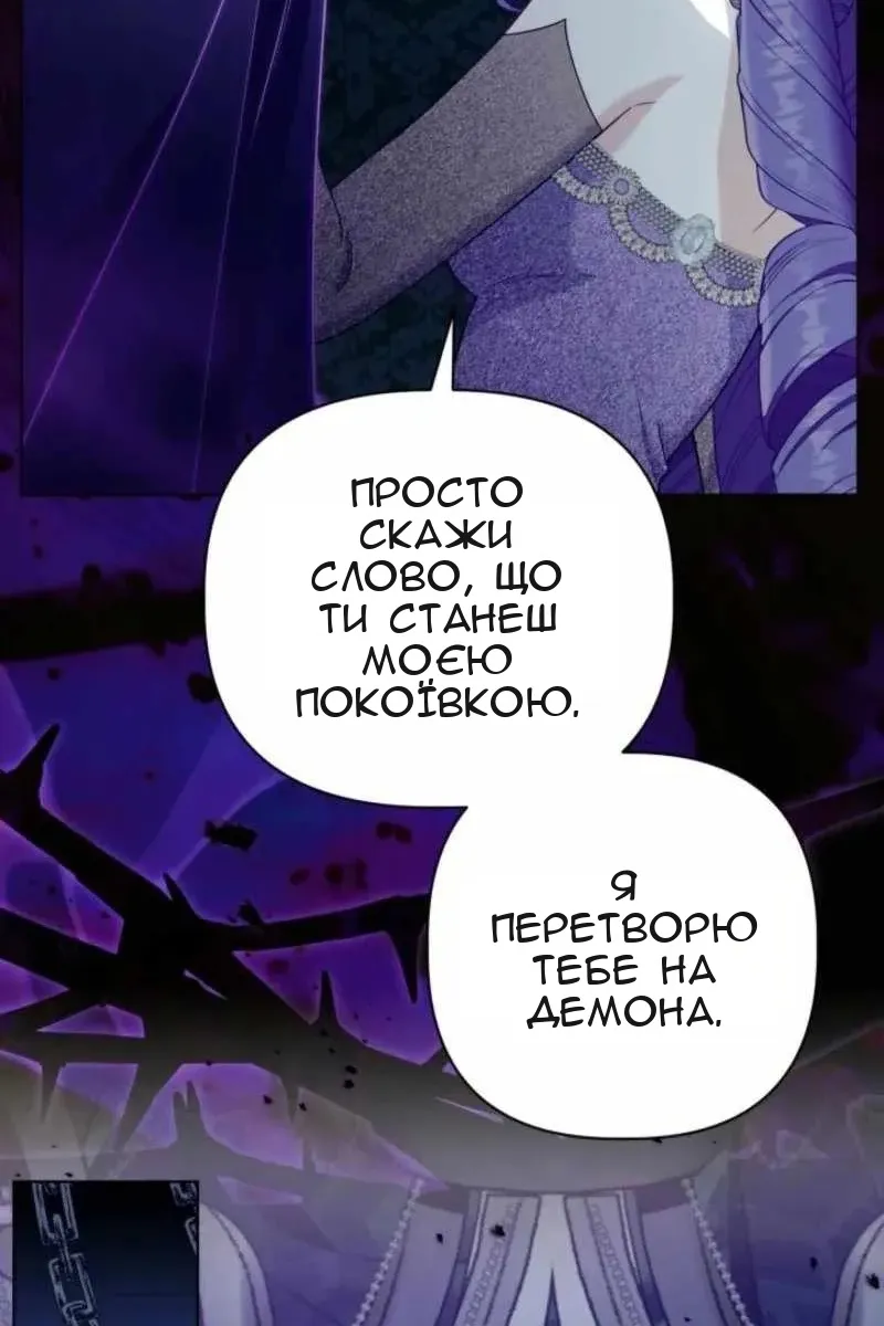Сторінка 18
