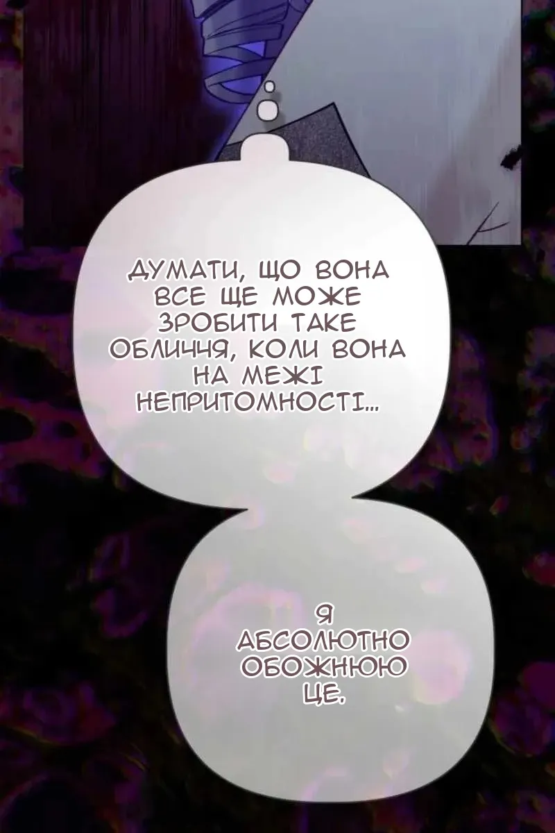 Сторінка 22