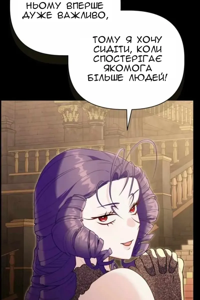 Сторінка 31