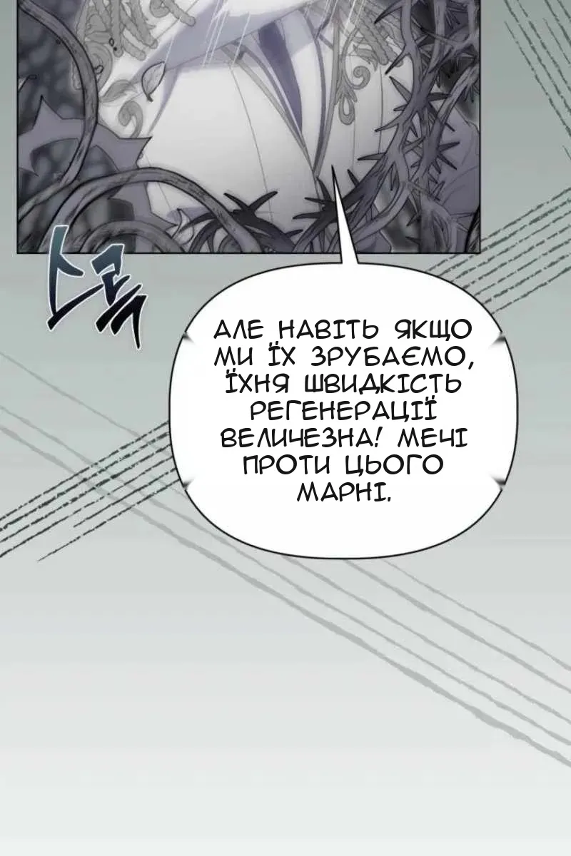 Сторінка 38