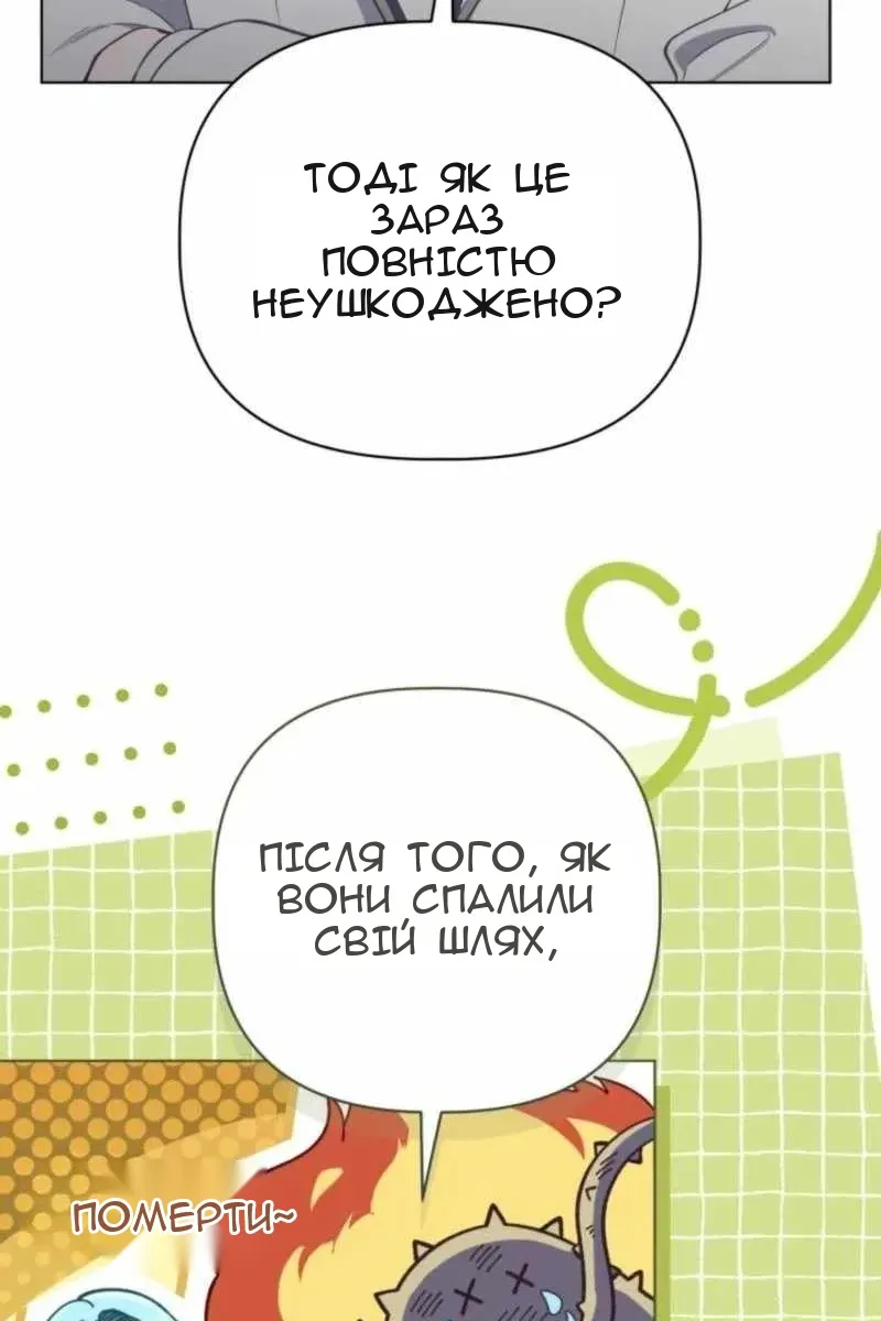 Сторінка 44