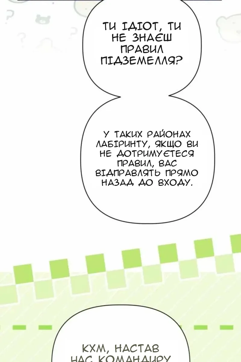 Сторінка 73