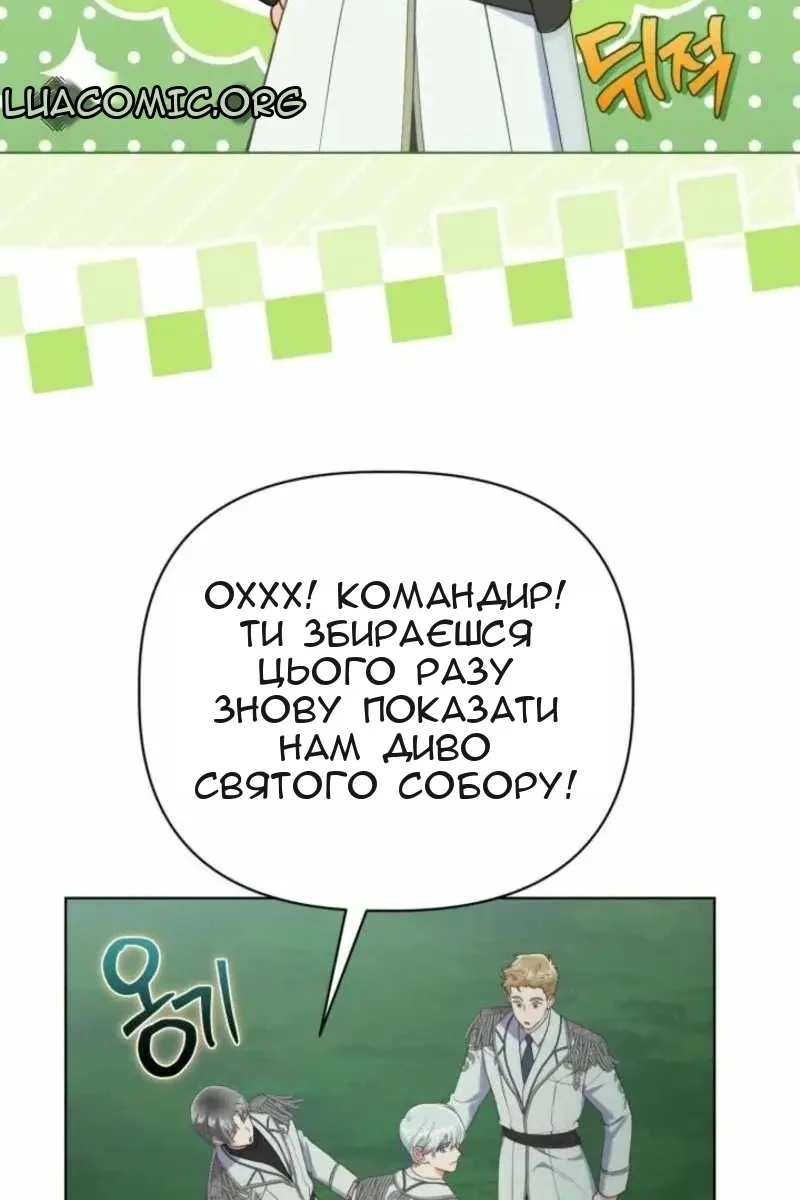 Сторінка 75