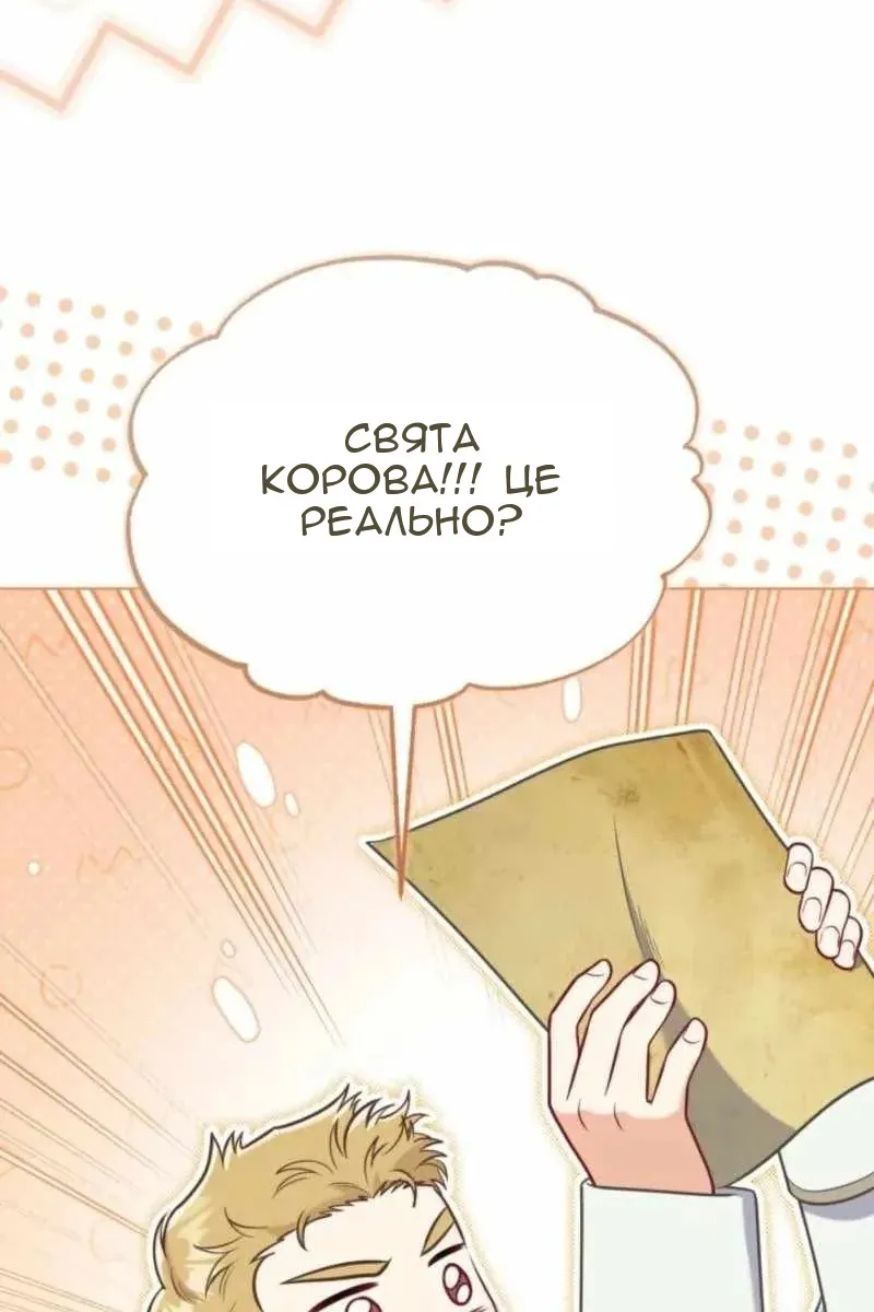 Сторінка 80