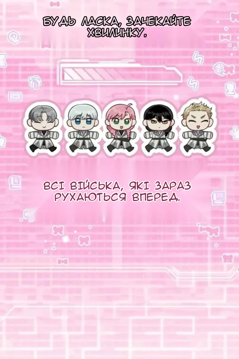 Сторінка 85
