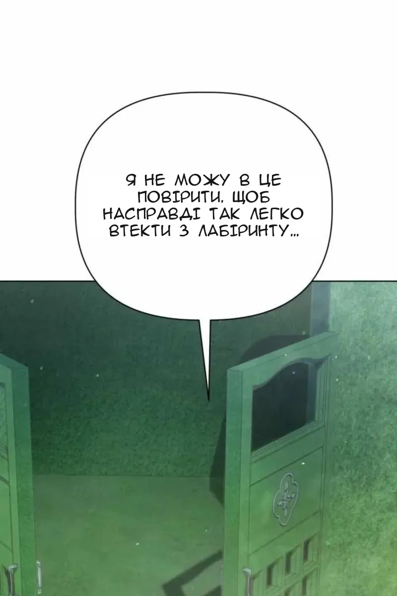 Сторінка 87