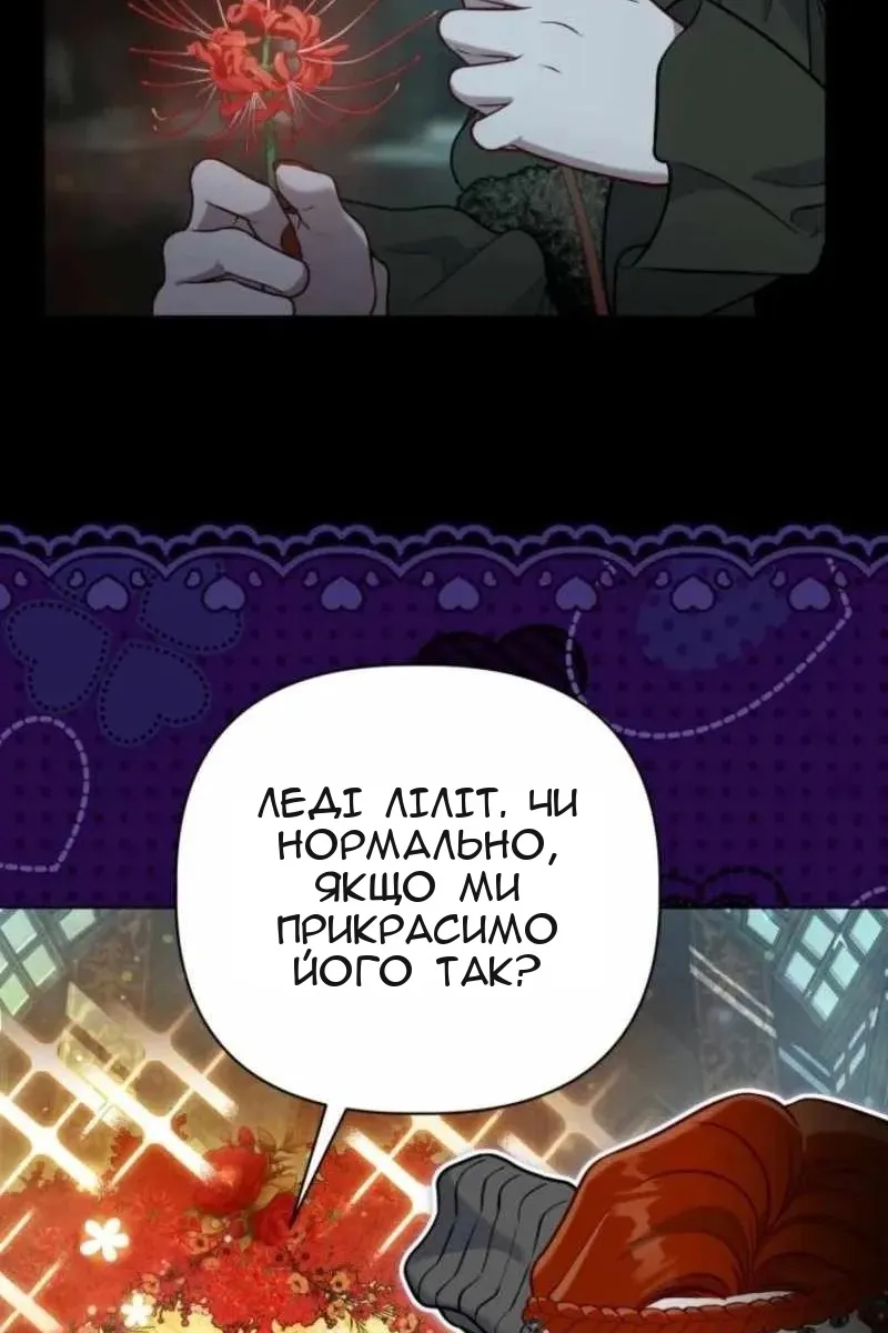 Сторінка 96