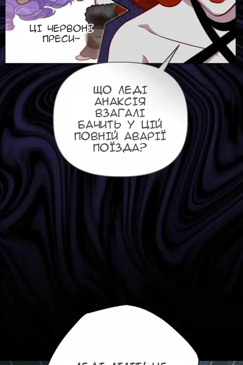 Сторінка 99