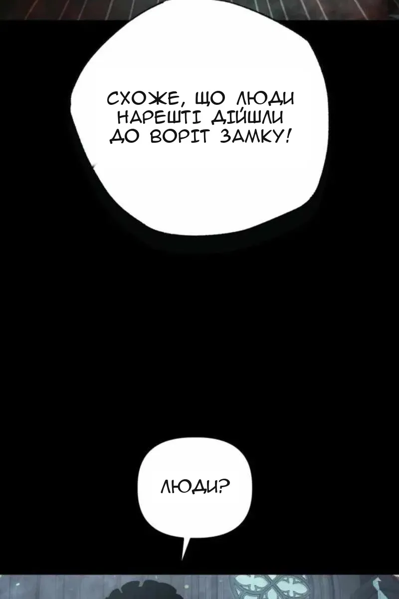 Сторінка 101