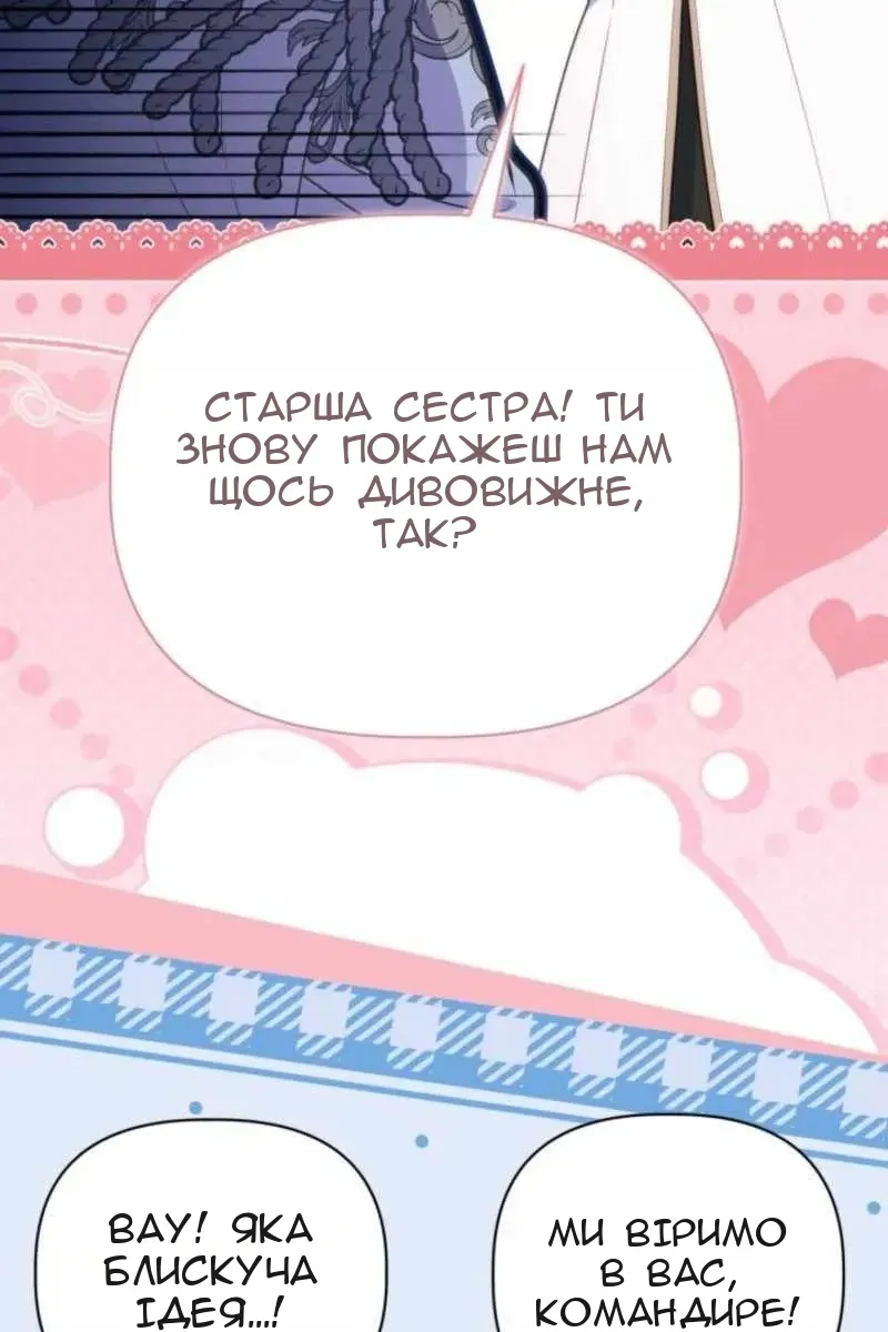 Сторінка 12