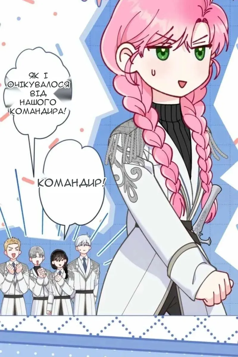 Сторінка 15