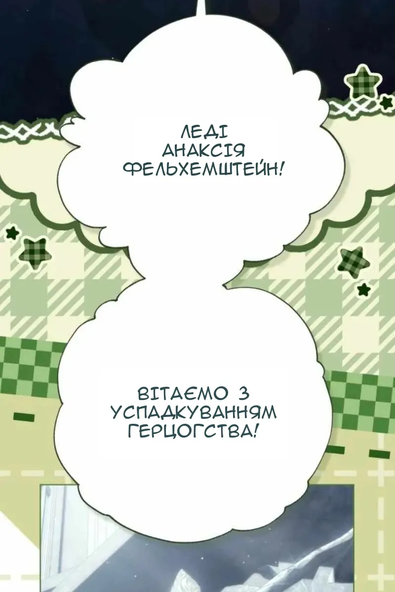 Сторінка 19
