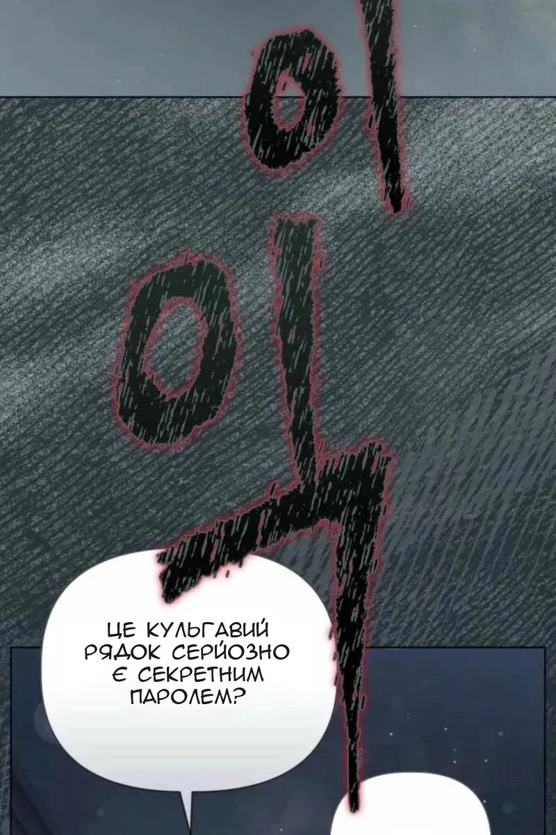 Сторінка 25