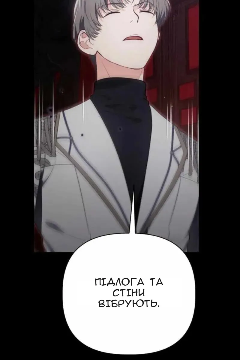 Сторінка 46