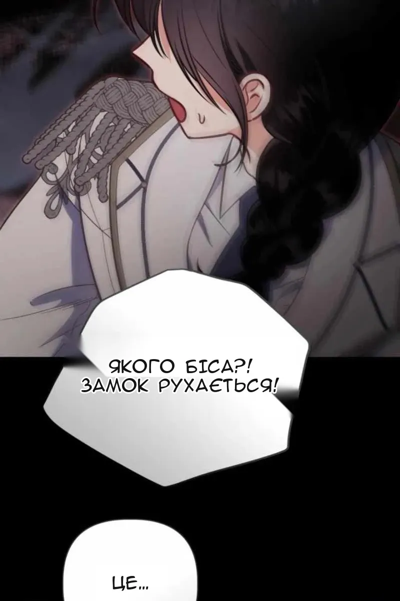 Сторінка 52