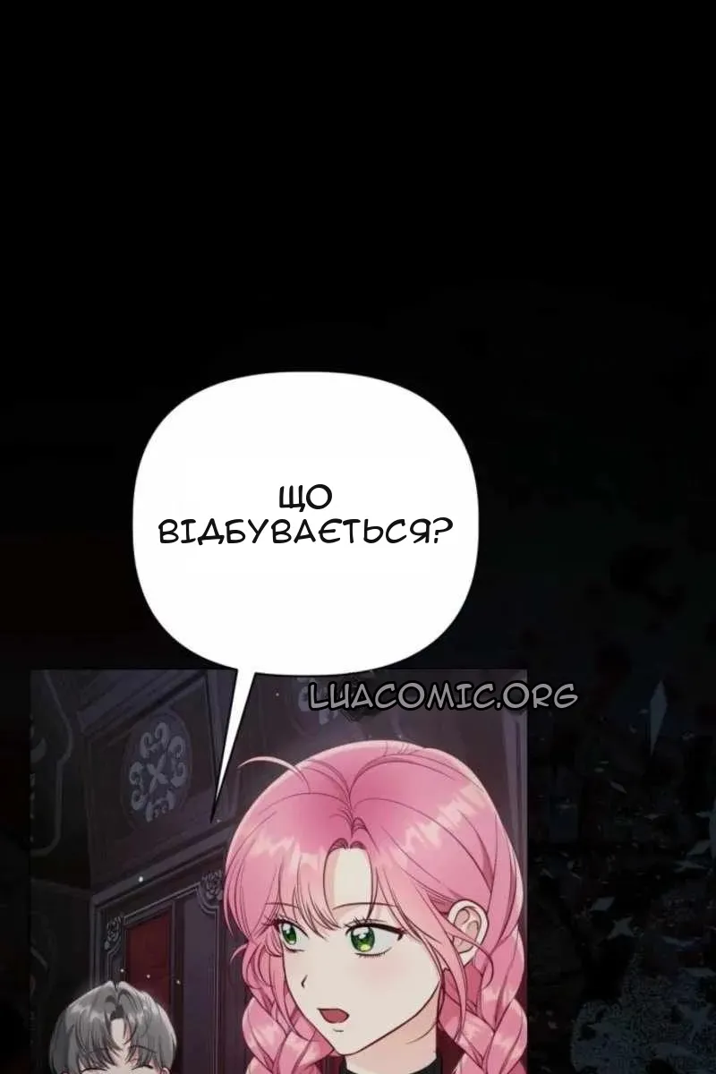 Сторінка 60